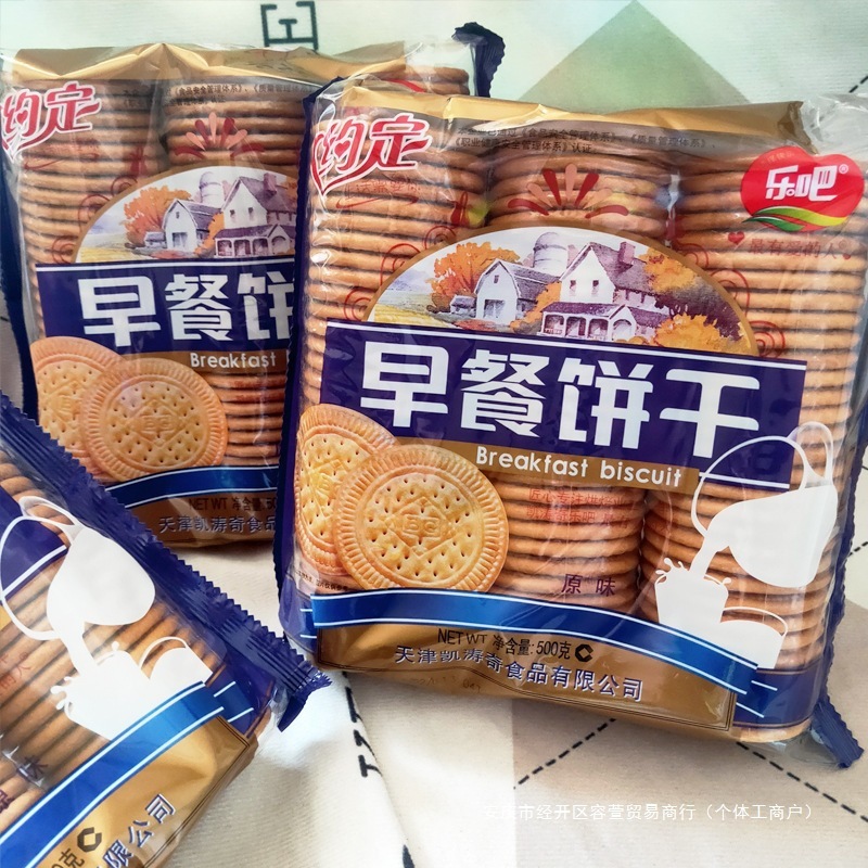 Leba Kaitaoqi 約束の朝食ビスケット 朝食スナック カジュアルスナック 3 パックのタフビスケット卸売|undefined