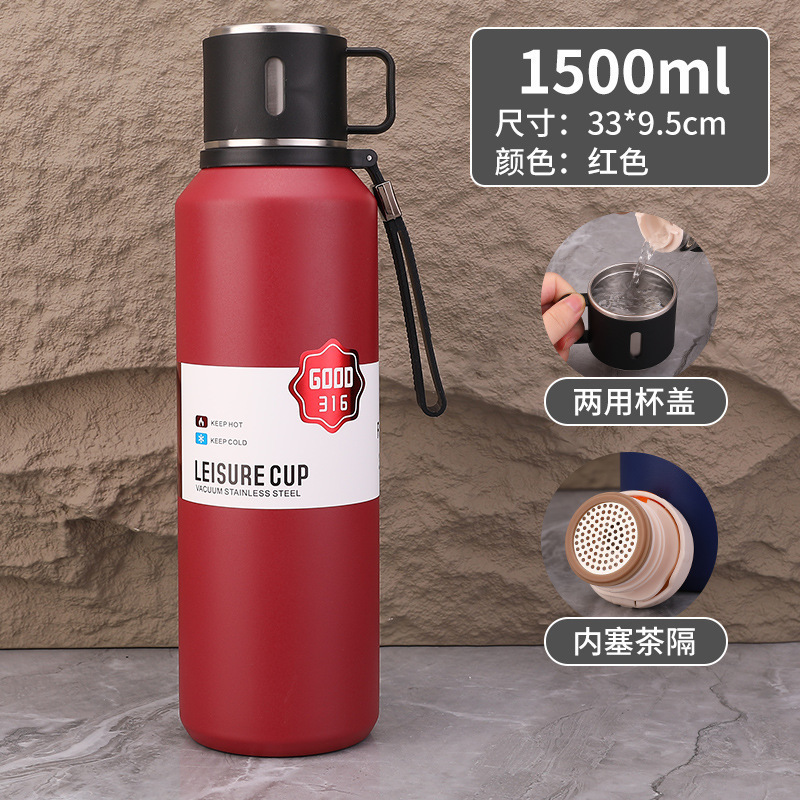 新款大容量不锈钢户外运动保温杯泡茶过滤水瓶学生保温壶车载旅行|undefined