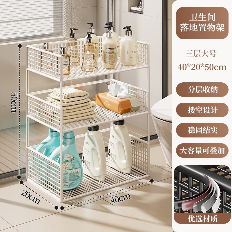 Estante Móvil Multicapa para Baño, Multifuncional, para Balcón image 18