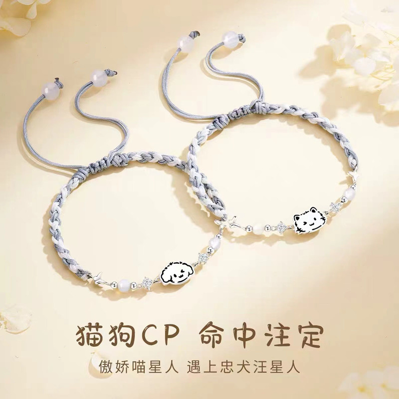 Cute and Simple Couple Bracelets for Women, Exquisite and Adorable, High-End Long-Distance Relationship Gift for Girlfriend