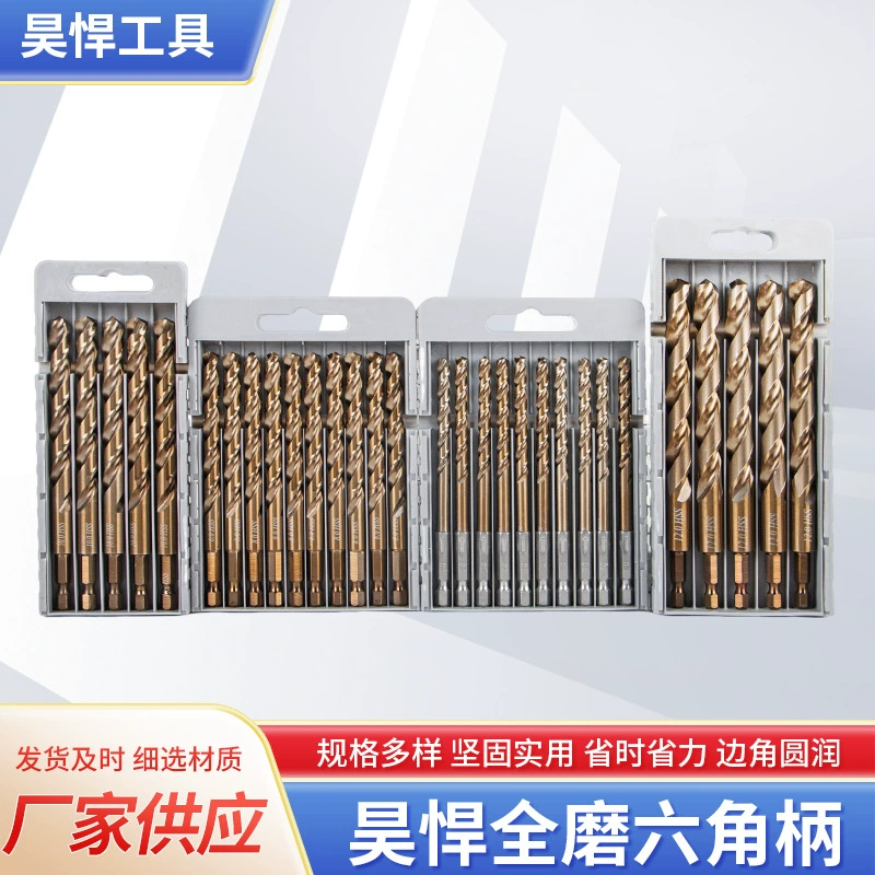 Haohao полношлифовальные шестигранные сверла с вьющей ручкой