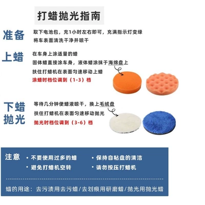 Lithium Battery Polishing and Waxing Machine Scratch Waxing Machine Small Household Rechargeable Eccentric Machine Wireless Car Wholesale (Sheet Metal Spray Repair) - five-year-warranty-unable-to-place-orders-at-the-container-warehouse-please-contact-customer-service