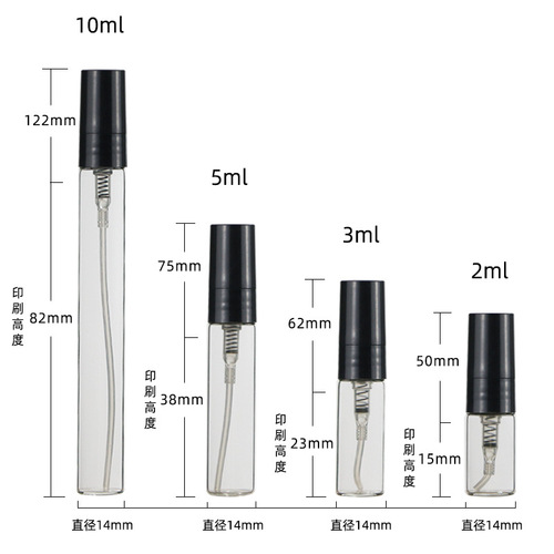 Perfume refill bottles 2ml-3ml-5ml-10ml skin care water, toner, sunscreen spray, transparent glass bottle