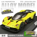 Jianfengyuan 1:18 aston martin-box-yellow