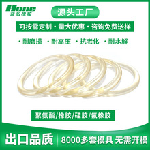 现货批发聚氨酯O型圈外径5-120*线径2mm 耐磨损pu聚氨酯密封圈