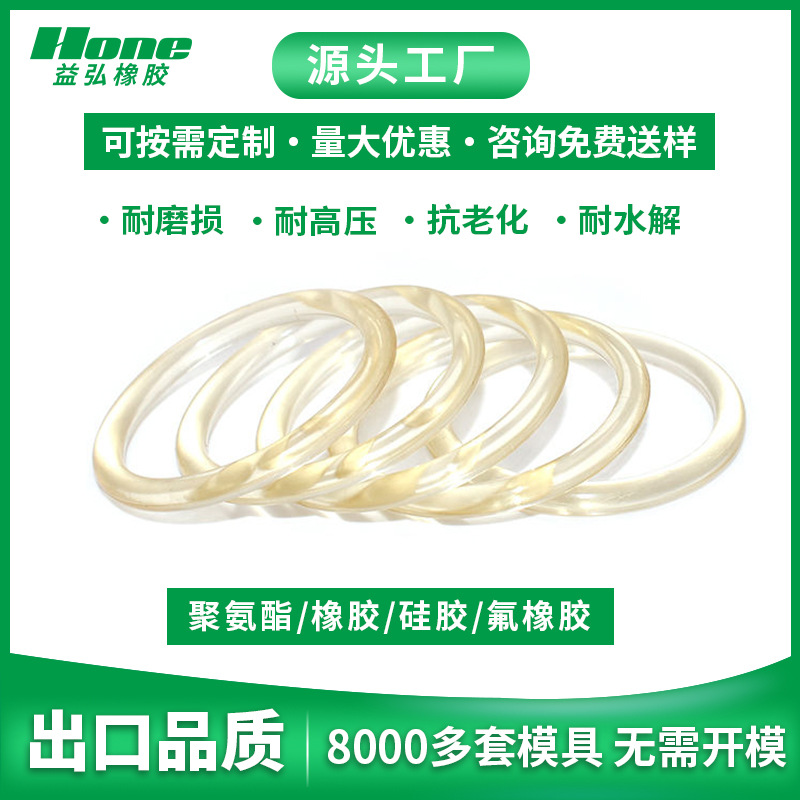 现货批发聚氨酯O型圈外径5-120*线径2mm 耐磨损pu聚氨酯密封圈