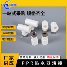 PPRˮӹܼ ۺֱͨ^ͨ14ˮܽ^ܼ