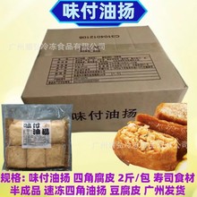 ζ͓PĽǸƤ2/ʽ˾ƷʳĽǶըƤ