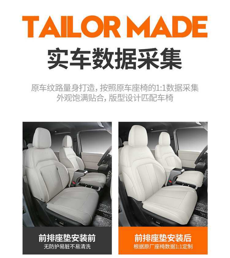 Chery iCARV23 special car seat covers, suitable for all seasons, fully enclosed seat cushions, iCARV23 special seat covers
