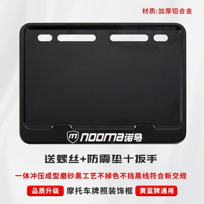Nömrə qabı | license plate holder, scooter license plate - noma-includes-shockproof-cotton-screws-tools