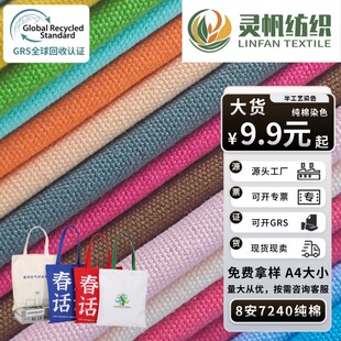 8��7240����Ⱦɫƽ�y�����鷫������GRS�J�C���_TC�C������230GSM