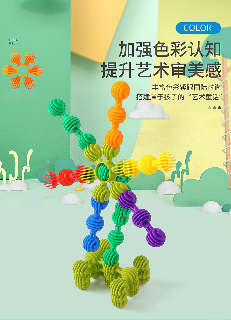 太阳花详情页HL6012_07