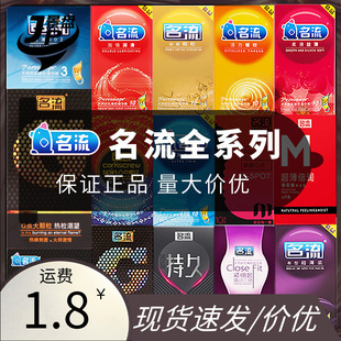 ����ȫϵ�������±�002MO��ȫ�ם����������鳬�o������Ȥ����Ʒ