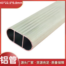 �X�Ͻ�ƽ�E�A�ͲęE�A�X�ܿ���43*22.5��ͨ�U��ܱ���l�y