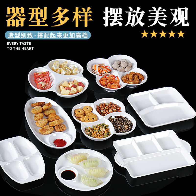 Plato de melamina plato de cena tres-rejilla cuatro-rejilla cinco-rejilla comida multi-rejilla compartimiento de reducción de grasa plato de plástico plato de aperitivo plato de porcelana de imitación