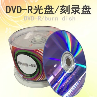 ��PDVD-R+R��䛱Pdvd���dvd�հ׹�Pdvd��䛹�Pdvd��P ���]