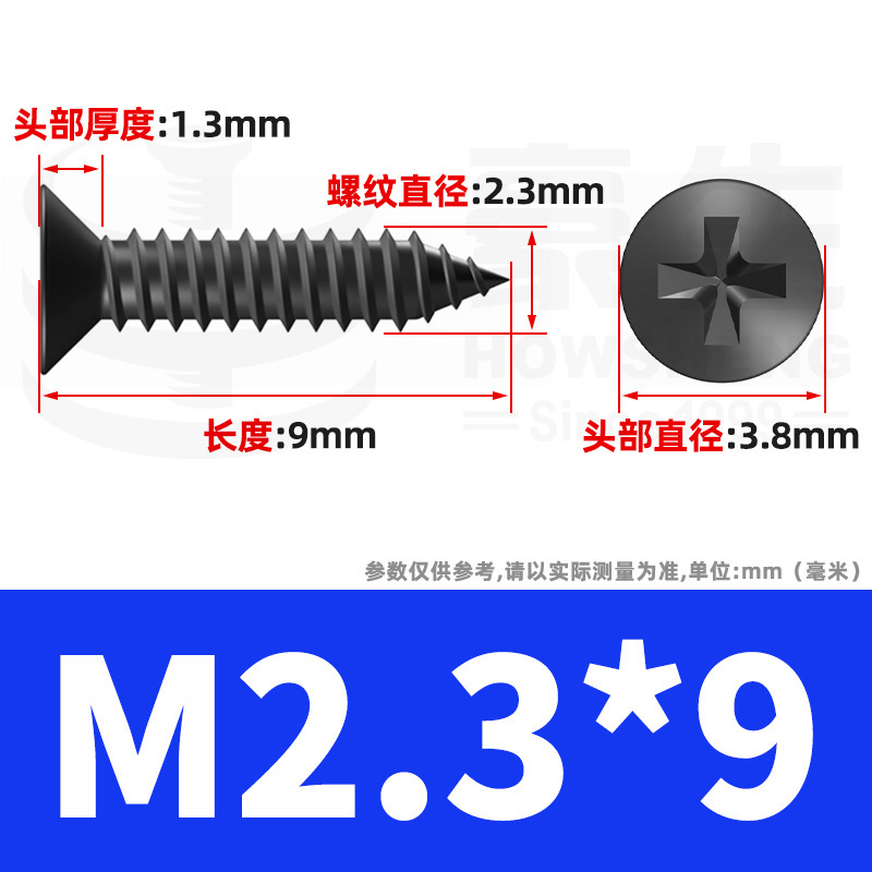 KA黒色十字皿頭セルフタッピンねじ、平頭セルフタッピンねじ、尖頭セルフタッピン小ねじM2M3M4M5M6|undefined