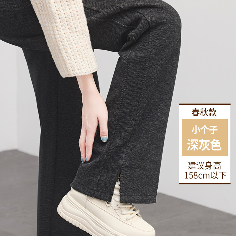 人字纹直筒阔腿裤女秋冬2025新款高腰窄版显瘦垂感休闲百搭毛呢裤|undefined