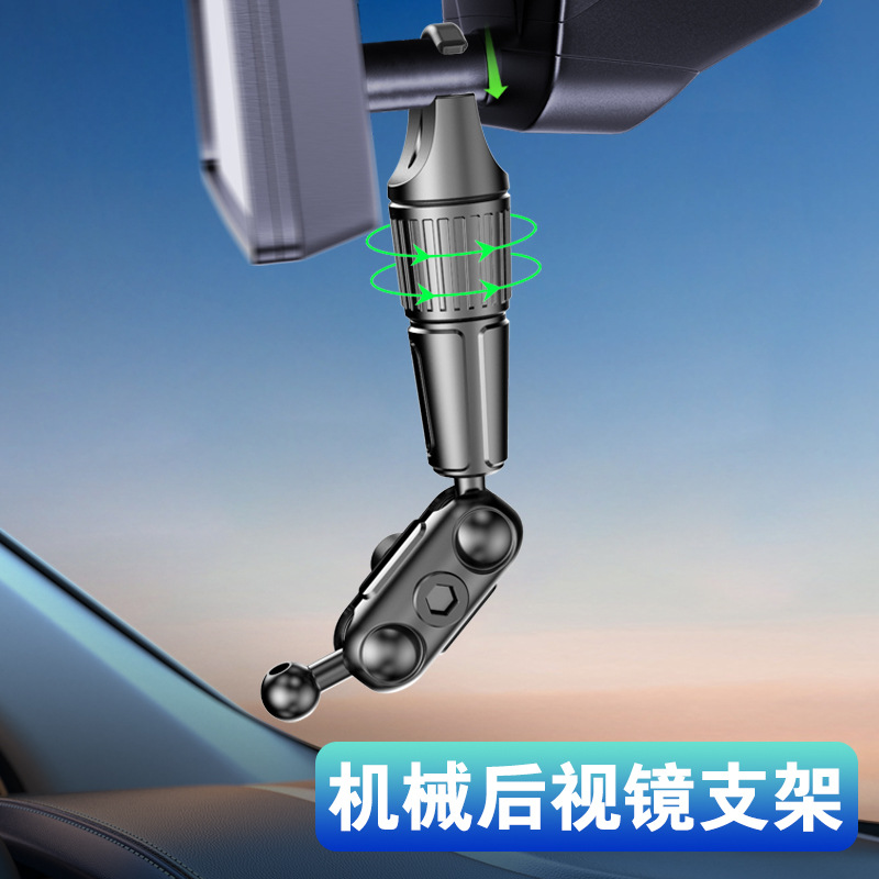 HSJ01 espejo retrovisor para automóvil soporte para teléfono móvil navegación para automóvil fijo multiescenario accesorios generales nuevos productos transfronterizos