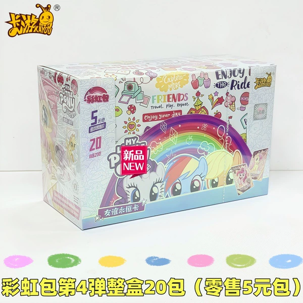 Rainbow bag 4 bullets whole box 20 packs (retail 5 yuan pack)