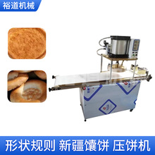 全自动馕饼胚成型机商用新疆打馕机仿手工烤馕饼机机械加工馕饼