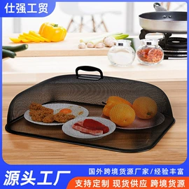 网漏、油格;食物罩;果盘、果篮