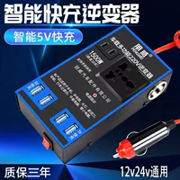 Автомобильный инвертор 12V24V в 220V преобразователь питания многофункциональный грузовик универсальная розетка зарядное устройство