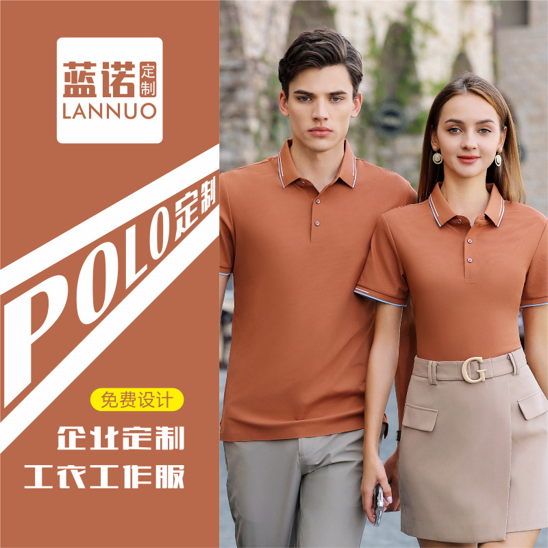 Nylon spandex pegamento sin costuras 5A antibacteriano de manga corta Polo impreso personalizado LOGO vestido de verano ropa de trabajo
