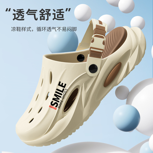 Lida Nai Men's External Wear Anti-Slip 2025 New Model Outdoor Sports Beach Durable Squeezing Sensation Slippers