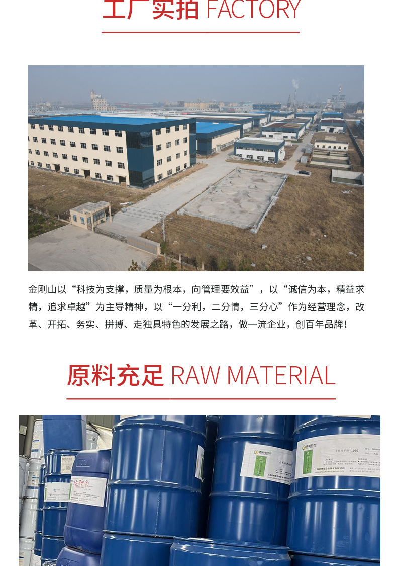 详情页_08.jpg