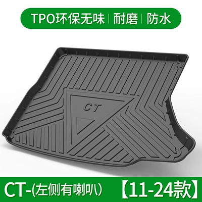 Trunk Mat — back-up tail box mat - lexus-ct-11-24-has-audio-on-the-left-side-of-the-trunk-default-item