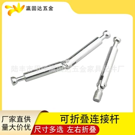 家具配件;家具五金;家具合页