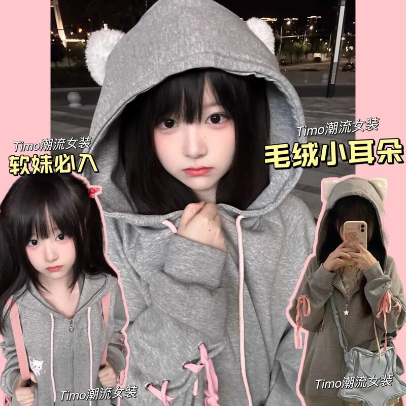 fleece-lined Cat Bow Strap Cat Ear Plush Cardigan Jacket Female Girl's Cute Autumn and Winter Hooded Sweater