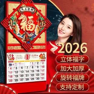 �����D���֒�v2026���R���̖�v��˾�YƷ�V���ϻʚv��Դ�^�S��