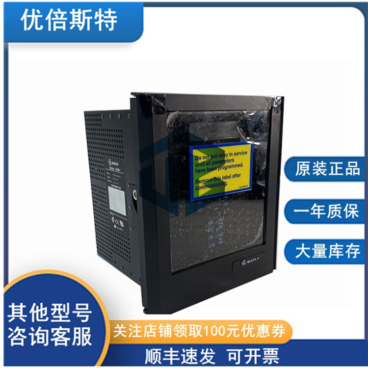 SR750-P5-G5-S5-HI-A20-R-E GE 通用电气  扫描仪模块 电源模块