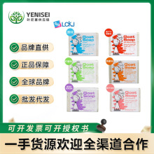 澳洲Go.atSoap山羊奶皂羊奶皂天然滋润宝宝香皂瘦羊6种味道薰衣草