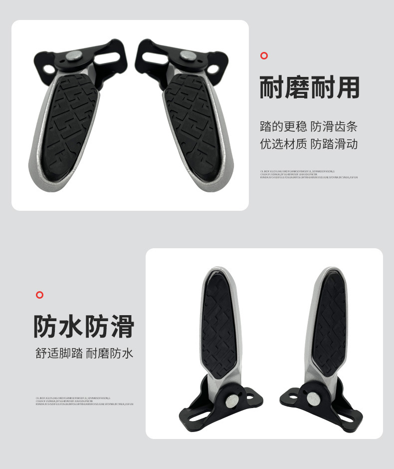 Electric Scooter Pedal Modification for Yadea New National Standard Electric Scooter, Foldable European Style