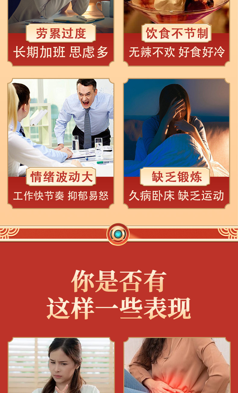 Twelve Herb Ginseng Pills Shier Wei Jin Shen Wan Traditional Honey Pills 144g Box of 24 key features