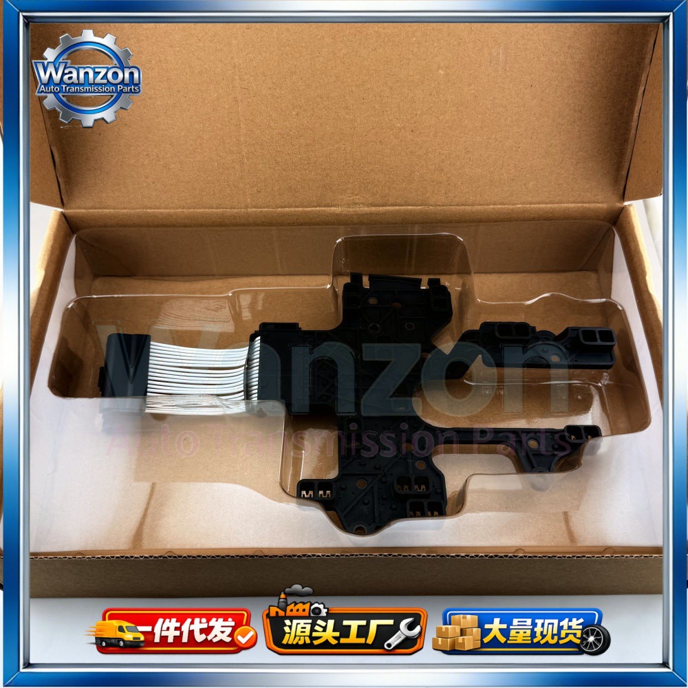 02E Circuit Board Dq250 Circuit Board Is Suitable for Volkswagen Audi Automatic Transmission Valve Body