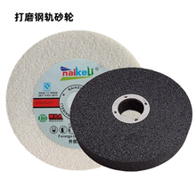 �Ϳ�����ĥ�܉��܉��֬ɰ݆·܉������ĥ150*25*32�ׄ���