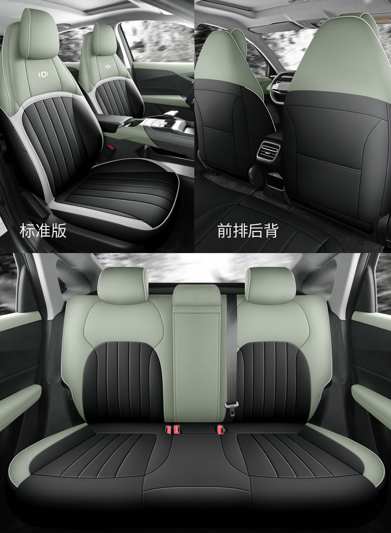 2024 Changan Qiyuan A05 Special Car Seat Cover 70Pro Fragrant Edition 145Max All Seasons Cushion