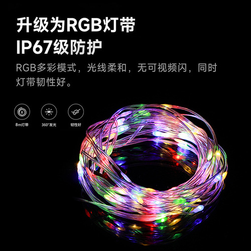 Cross-border new LED camping light USB rechargeable colorful string lights tape measure storage outdoor atmosphere camping tent light