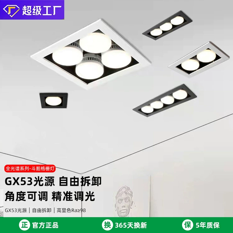 LED lamp, spot lighting for living room, square ceiling light, box, wholesale