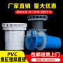 排水直通强排直接接头