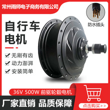 ɽ܇b늙C 36V500W ǰ oˢX ݆ݞ늙C