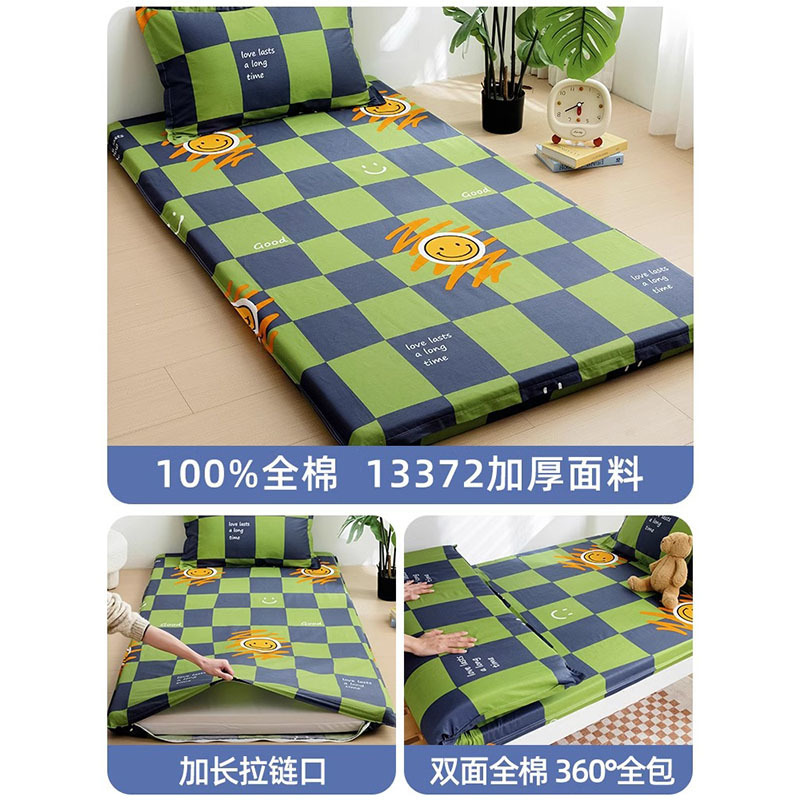 Dormitorio de estudiantes Funda de edredón Funda de colchón Litera superior e inferior 90x200 Funda de edredón Cama individual con todo incluido Funda de colchón Funda protectora de colchón