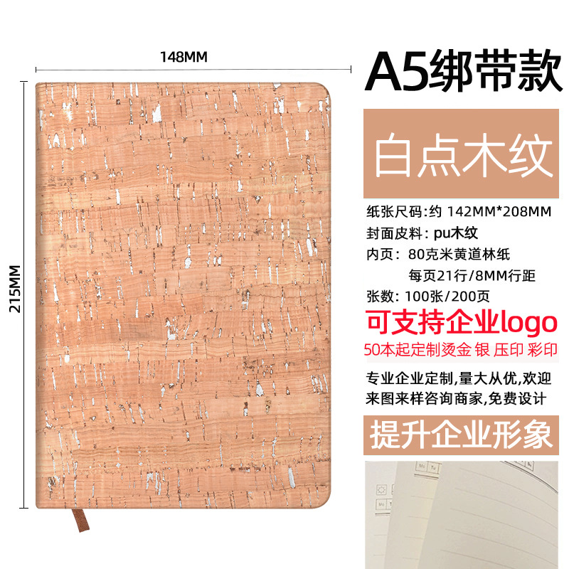 Correa transfronteriza a5 logotipo de cuaderno personalizado mini cuaderno portátil a6 alto valor de cara b5 cuaderno de notas
