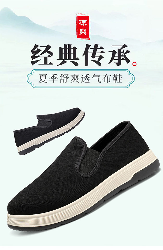 Giày lười nam vải bạt cổ thấp mũi tròn, thoáng khí nhẹ nhàng chống trượt — 26A Giày Vải Ngải Cứu [Đóng Hộp] chi tiết 1