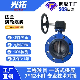 闸阀;止回阀;蝶阀