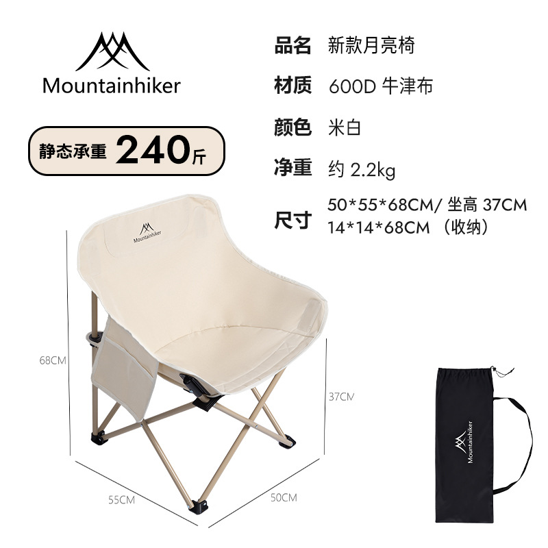 신상 달 의자 미색